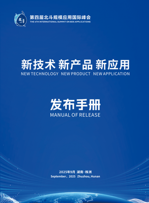 千尋位置MC382時(shí)空智能模組 以自研芯片為底座，撬動(dòng)行業(yè)“時(shí)空智能”新范式